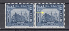 ROMANIA STAMPS 1941 BUKOVINA Fortress Monastery HOTIN ERROR MNH POST NO CROSS