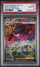 2025 POKEMON JAPANESE M2A-MEGA DREAM EX SPECIAL ART RARE MEGA GENGAR EX PSA 10
