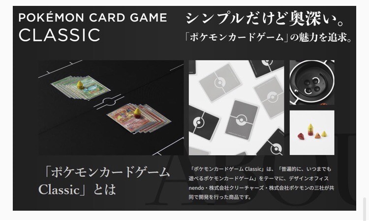 Pokemon TCG Pokemon Card Game Classic Japan Limited Japanese