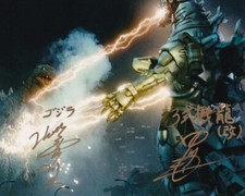KITAGAWA NAKAGAWA signed Autogramm 20x25cm GODZILLA in Person autograph COA