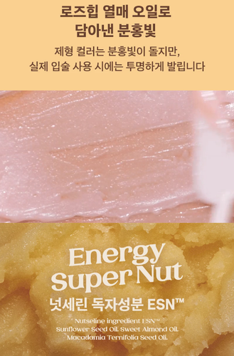 Nutseline Super Nut Lip Care Balm 11ml x 3pcs Moisturizing K-Beauty - Picture 5 of 6