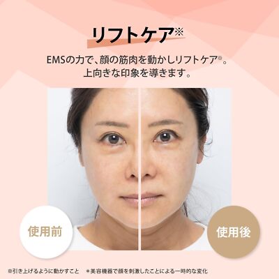 YA-MAN RF Facial Beauty Device PhotoPlus Shiny Neo Gold