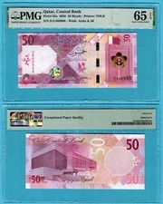 Qatar 50 Riyals 2020 P35a UNC / PMG GEM65EPQ