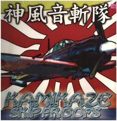 DJ Shin Kamikaze Skipproofs Turntable Troopers Entertainment Vinyl LP