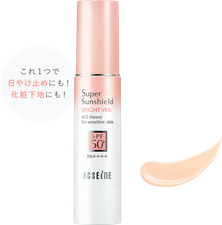 ACSEINE Super Sunshield Bright Veil Natural Cover Base Cream SPF50 PA 22g