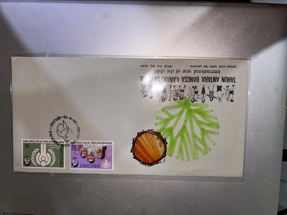 Brunei 1979 fdc tahun antara bangsa kanak sadunia first day cover - Image 2 of 2