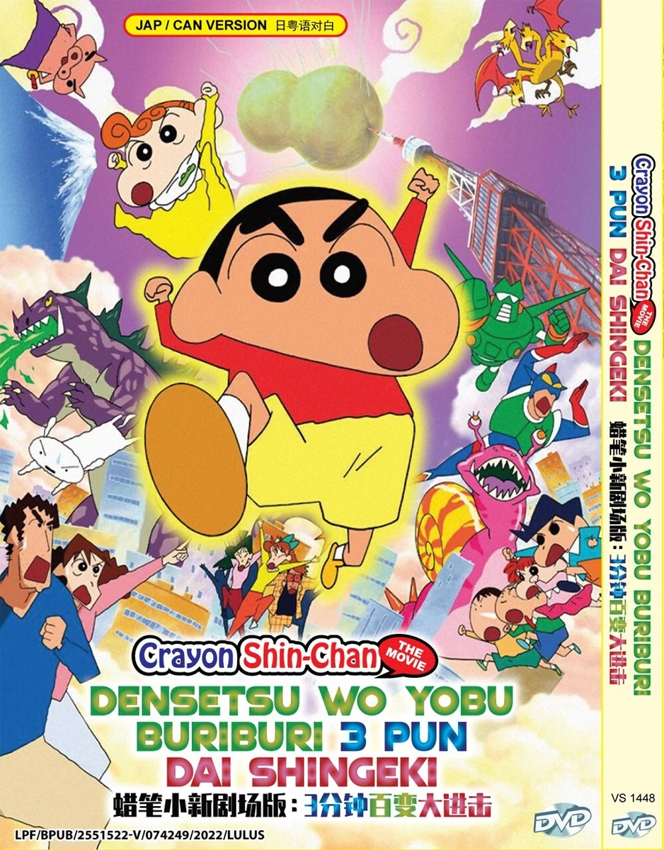Crayon shin deals chan full episodes