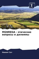 Nawnit Set | Mgnrega - äTicheskie Woprosy I Dilemmy | Taschenbuch | Russisch