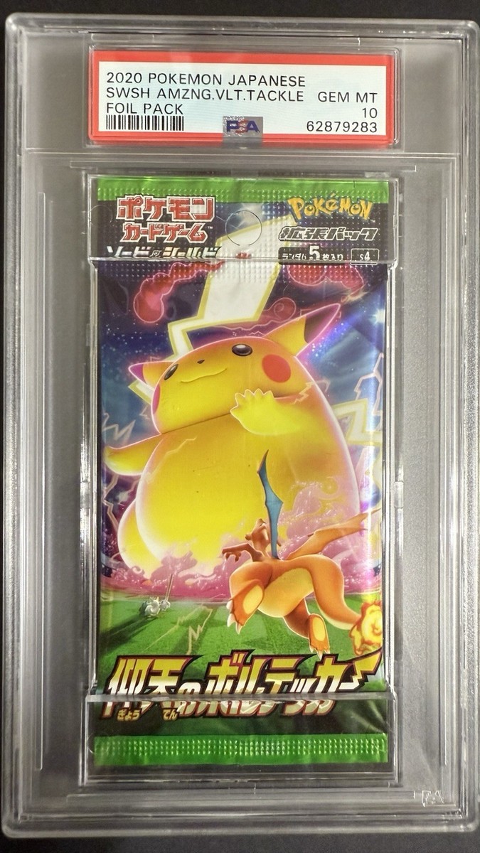 2020 Pokemon Japanese Amazing Volt Tackle Foil / Booster
