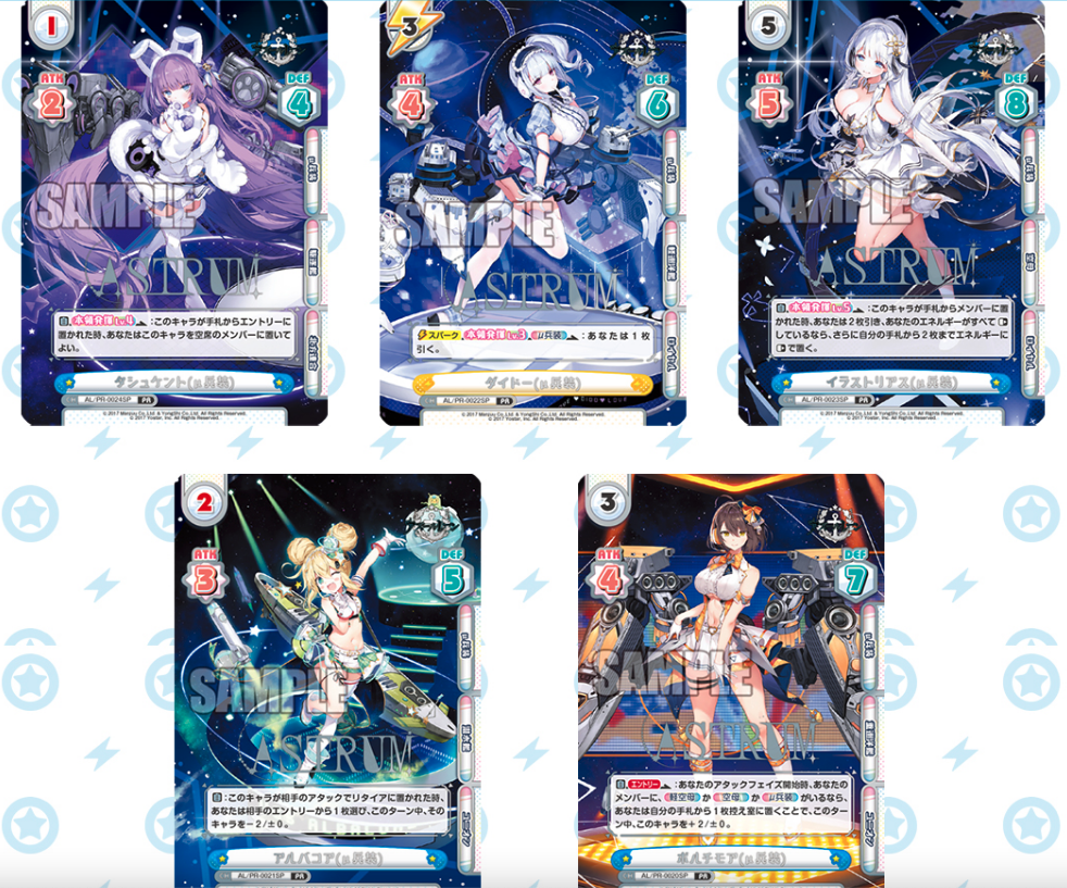 ReBirth for you Azur Lane vol.3 Booster Pack Box TCG JAPAN