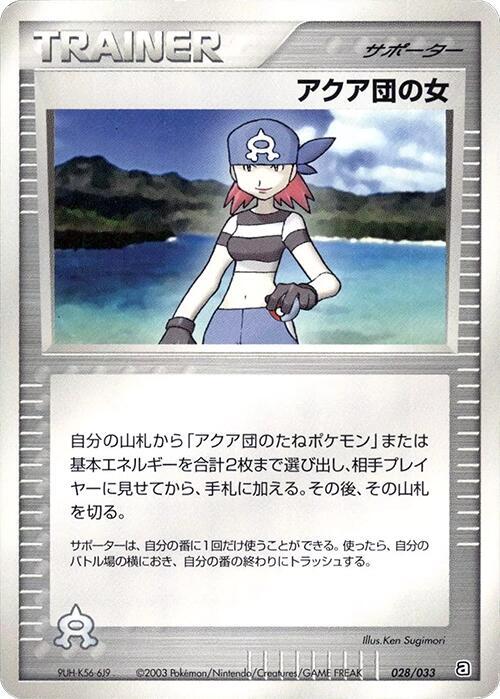 WS アクア単デッキ WS アクア単デッキ