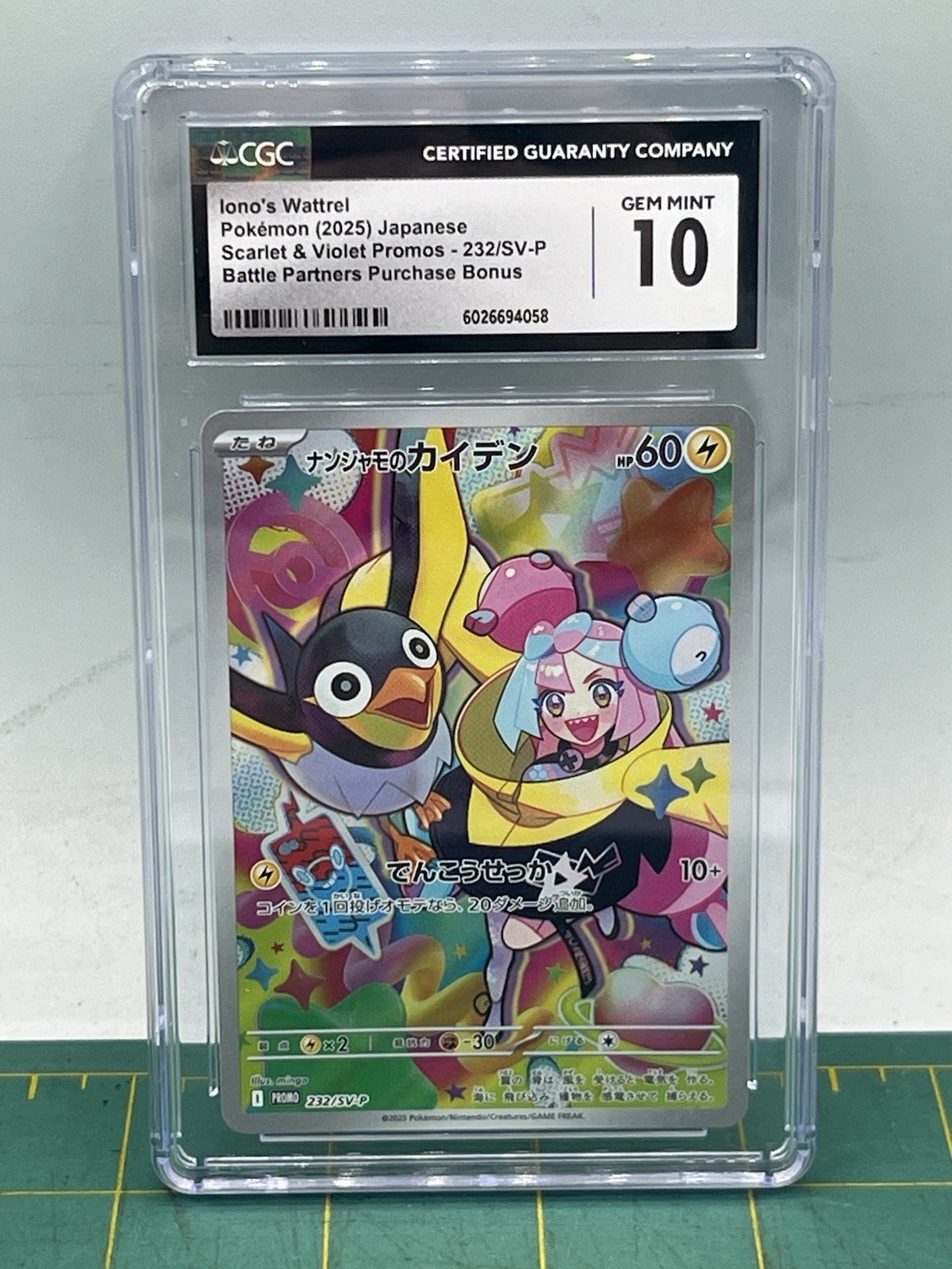 2025 Pokemon JPN Scarlet Violet Promos #232/SV-P Iono's Wattrel CGC Mint 10