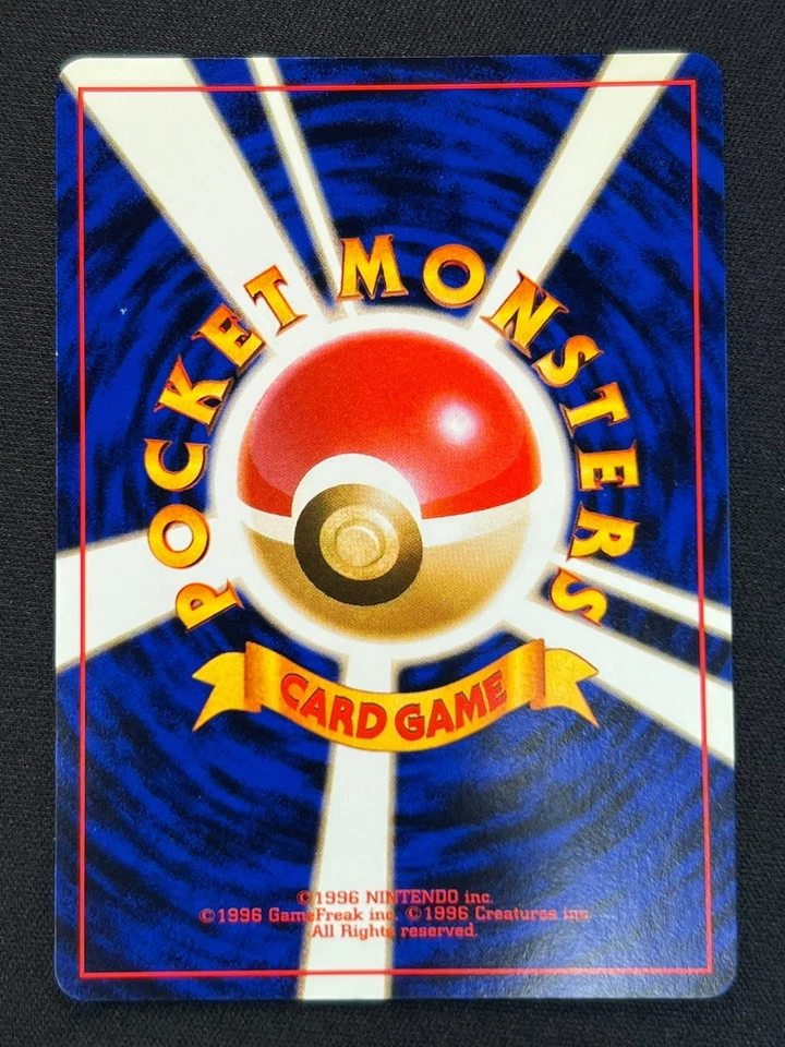 [NM] Dark Blastoise Pokemon Card Japanese No.009 Team Rocket Vintage Holo YN20 - Image 3 of 4
