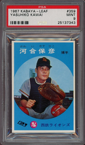 Yasuhiko Kawai #359 card