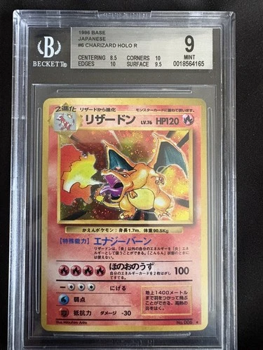 1996 Base Japanese Base #6 Charizard Vintage Holo BGS 9 Mint. 2 (10)