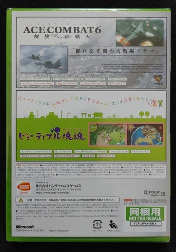 Brand New Sealed Ace Combat 6 & Beautiful Katamari Japanese Xbox 360 - Picture 2 of 4