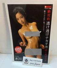 Sumire Mizukawa See Through Oily Absolute Pose Book Japanese Model Art Photo