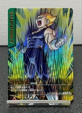 Dragon Ball Data Carddass 079 I Super Rare Card Limited Edition Japan