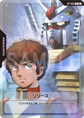 Gundam Card Game Start Guide Book with Resource ~ Amuro Promo RP