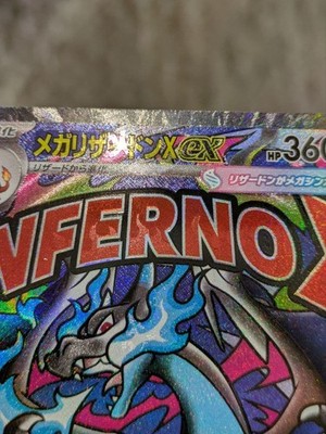 Error Card Mega Charizard ex MA 223/193 Chinese Foil Stamp Mega