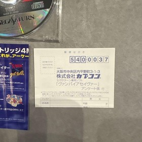 Vampire Savior Sega Saturn with 4MB RAM Cartridge Japanese Ver. used