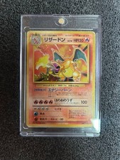 Charizard No.006 LV76 HP120 Holo Japanese Pokemon card Rare Vintage 1996 3
