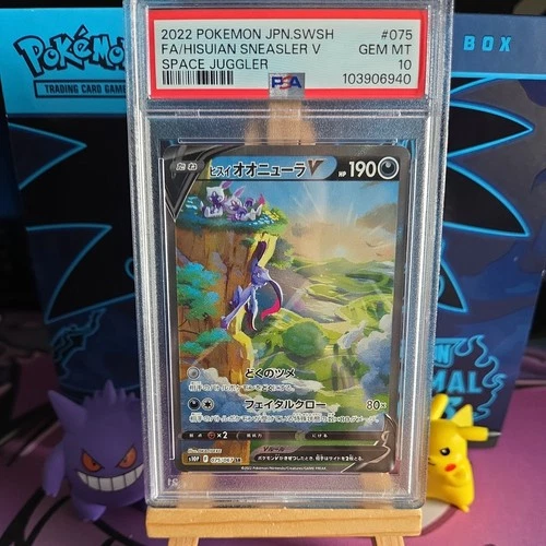 Pokemon Japanese Hisuian Sneasler V SR 075/067 S10P Space Juggler PSA 10