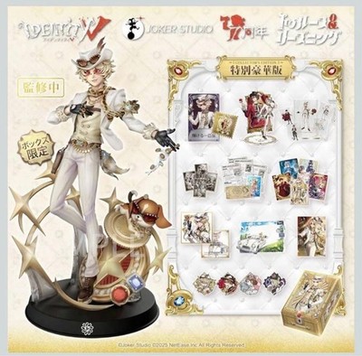 Identity V 7th Anniversary Offline Pack Special Deluxe Edition Code unbenutzt...