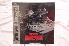 Star Wars: SP The Empire Strikes Back 1980 Laserdisc LD NTSC Japan �