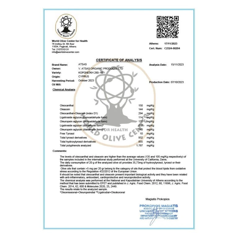 Atsas - Pure Organic Extra Virgin Olive Oil - High Phenolic Content - 250ML - Image 2 of 4