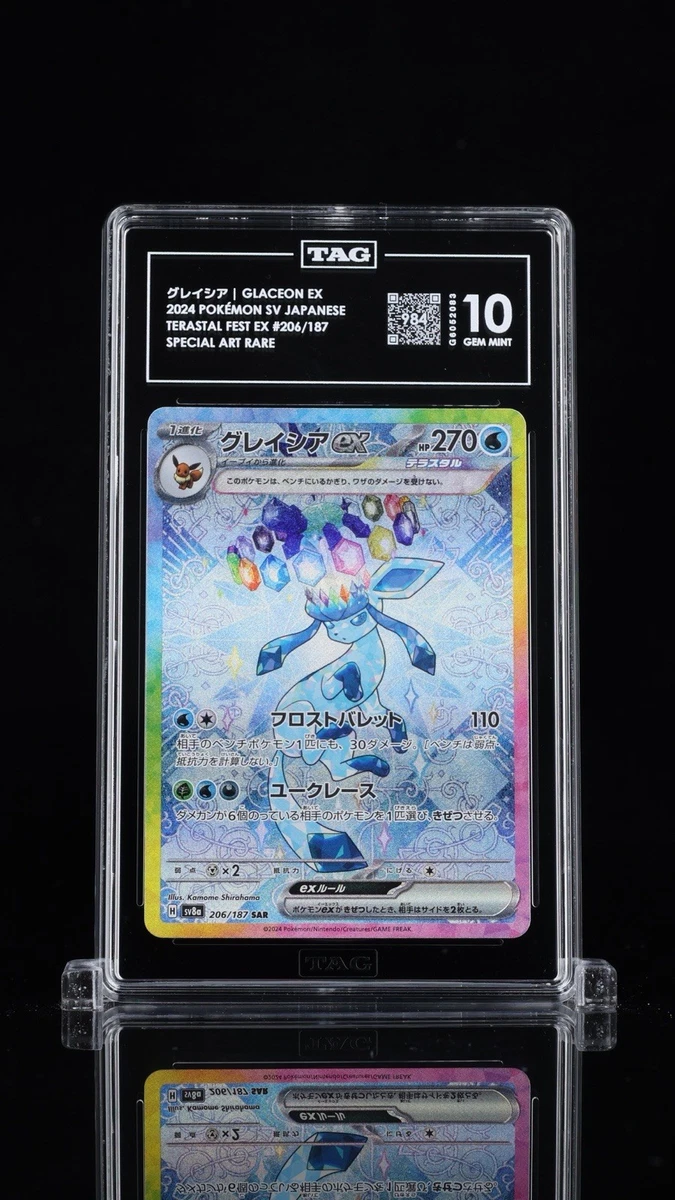 Gem Mint 10 In Pokémon Individual Trading Cards for sale | eBay