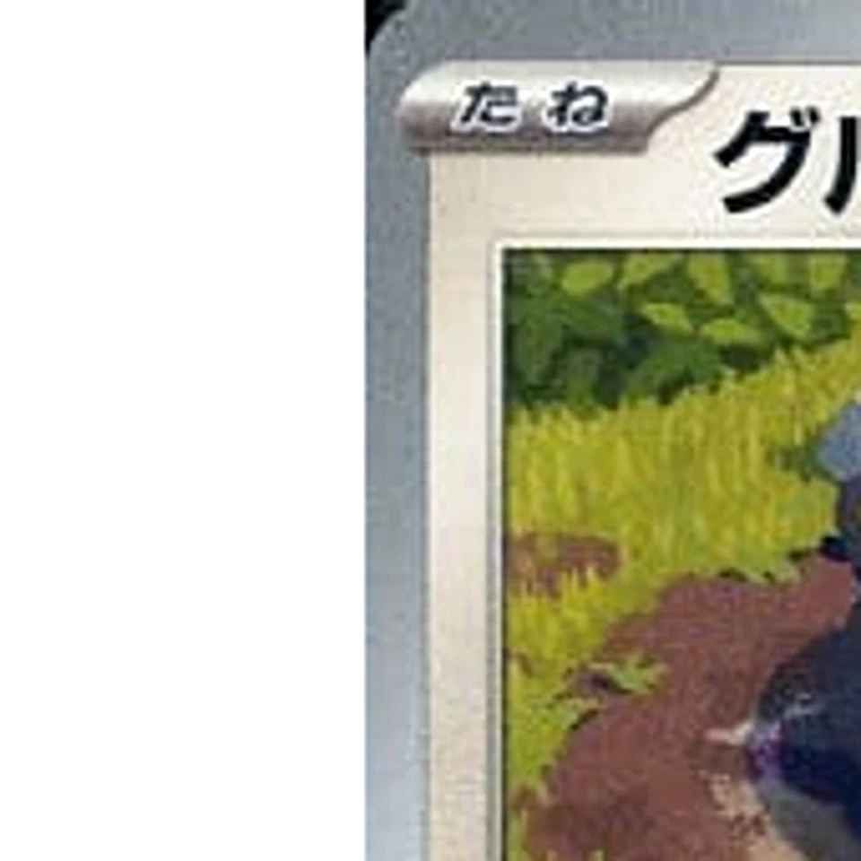 Pokemon Lechonk C 096/108 SV3 Ruler of the Black Flame Japanese Card - Image 2 of 4