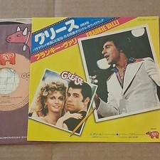 Frankie Valli Grease RSO 7
