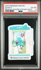 2023 POKEMON CENTER PIKACHU AWARD DELIVERY! STICKER HOLO QUAXLY PSA 6