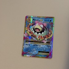 M SLOWBRO EX 27/108 HOLO EX RARE EVOLUTIONS POKEMON Mint Pack Fresh on eBay