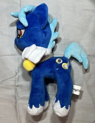 Hoof Beatz 12'' BronyCon Official Plushie NWT My Little Pony MLP