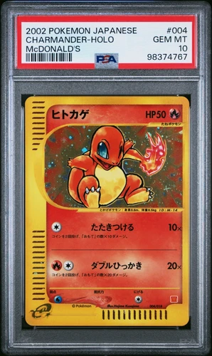 PSA 10 2002 McDonald's Charmander 004/018 Pokemon Japanese e series GEM MINT 
