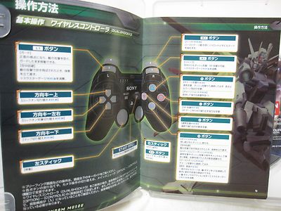 Shin Gundam Musou Playstation 3 Japanese Import Dynasty Warriors PS3