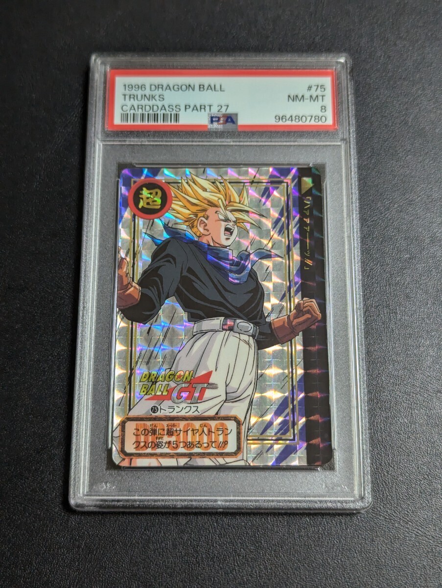 PSA8 Near Mint Dragon Ball GT Carddass Trunks Main Series PSA8 Near Mint Dragon Ball GT Carddass Trunks Main Series