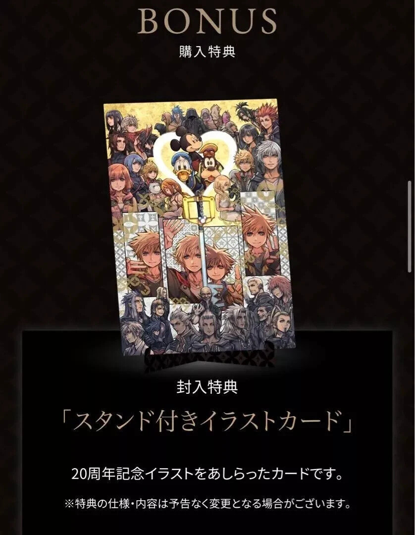 Kingdom Hearts 20th Anniversary Vinyl LP Box Record Original