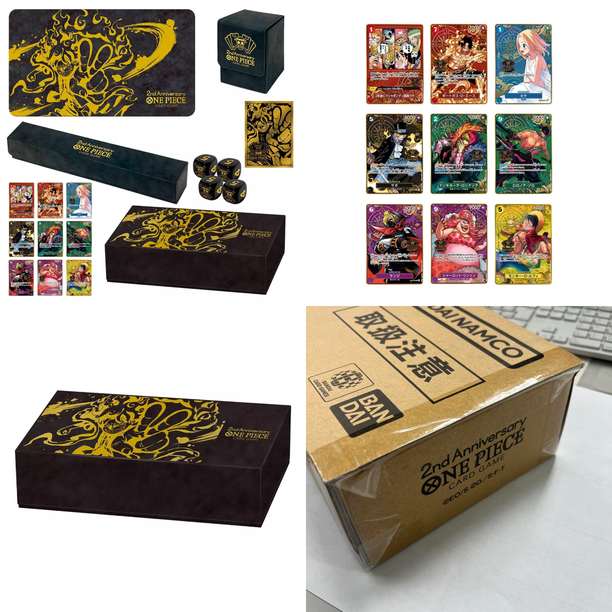 Bandai ONE PIECE Card Game 2nd ANNIVERSARY Set Collection Bandai ONE PIECE Card Game 2nd ANNIVERSARY Set Collection