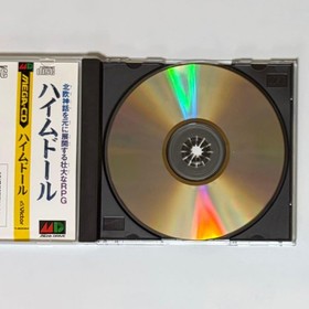 Heimdall Sega Mega CD Japan Import NTSC-J Mega Drive with Obi and Manual