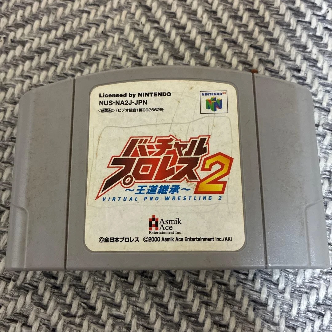 virtual pro wrestling 2 products for sale | eBay