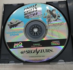 Media Quest Sonic Wings Special Sega Saturn Soft
