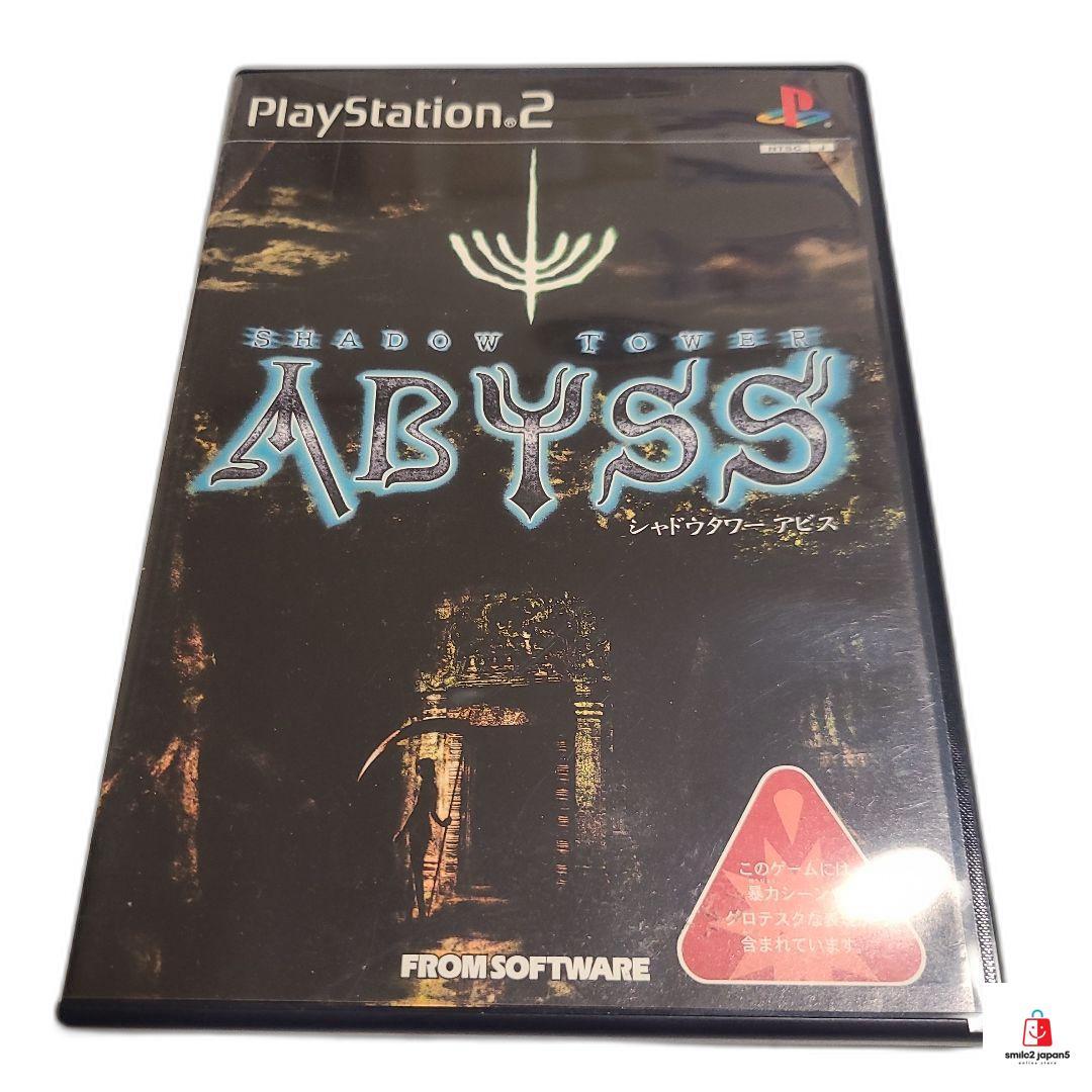 Ps2 Shadow Tower Abyss From Software Japan PlayStation 2