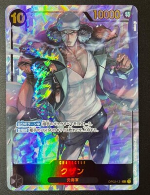 One Piece Card Game Kuzan OP02-121 SEC Parallel Japanese Aokiji | eBay
