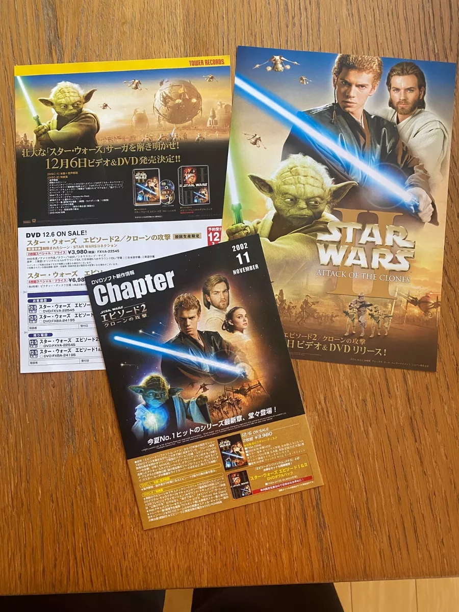 STAR WARS Attack of the Clones Japan mini-poster x19! MEGA-SET