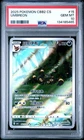 2025 POKEMON SIMPLIFIED CHINESE CBB2 C 0615/15 UMBREON PSA 10