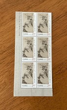 MNH - China Stamps - 2002-2 (6-6) SELECTED WORKS OF BADASHANEN - 6 Stamps -八大山人