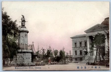 Postcard Osaka Japan Nakanoshima Park Statue UDB C228